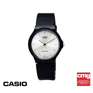 CASIO นาฬิกาข้อมือ CASIO รุ่น MQ-24-7E2LDF วัสดุเรซิ่น สีดำ