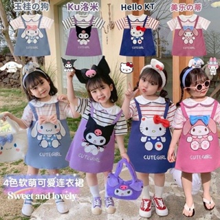 พร้อมส่งจ้า เดรสลูกสาว เสื้อลาย งานสกรีนทั้งชุด คอปก  No.032-035