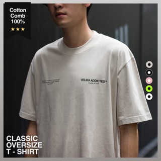 เสื้อยืดแขนสั้นคอกลม*สินค้าหมด* เสื้อ Classic Oversize ผ้า Premium Cotton Comb 100% - สี Vanilla Twilight | VelikaCotton