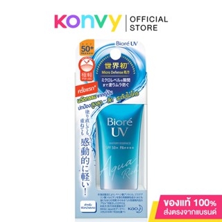 Biore UV Aqua บิโอเร ยูวี อะควา กันแดดหน้า.