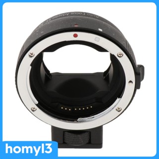 [Homyl3] อะแดปเตอร์เมาท์เลนส์กล้อง EF เป็น E Mount ฟูลเฟรม สําหรับเลนส์โฟกัส