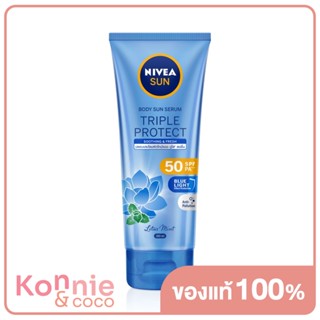 NIVEA Sun Triple Protect Soothing Fresh SPF50/PA+++ Body Serum 180ml นีเวีย ซัน กันแดดผิวกาย บอดี้ เซรั่ม.