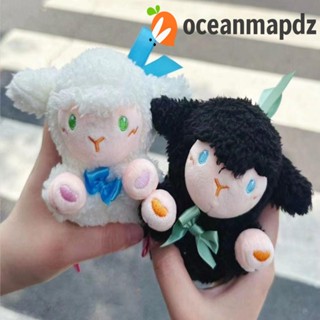 Oceanmapdz พวงกุญแจตุ๊กตาแกะจูบ แกะ แกะ แกะ ปิด เพื่อจูบ แกะแต่ละตัว ของเล่นตุ๊กตา จี้กระเป๋าเป้สะพายหลัง นุ่ม น่ารัก ผ้าฝ้าย PP เด็กผู้หญิง