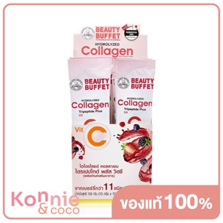 Beauty Buffet Hydrolyzed Collagen Tripeptide Plus Vit C 150g ผลิตภัณฑ์เสริมอาหารรูปแบบคอลลาเจนชงดื่ม.