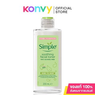 Simple Facial Soothing Facial Toner 200ml ซิมเพิล โทนเนอร์เช็ดทำความสะอาดผิวหน้า.