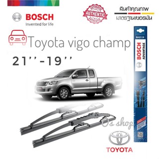 ใบปัดน้ำฝน ซิลิโคน ตรงรุ่น Toyota Vigo 2012-2014 ไซส์ 19-21 ยี่ห้อ BOSCH ของแท้ จำนวน 1 คู่*จัดส่งเร้ว*