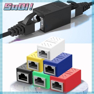 Suqi อะแดปเตอร์เชื่อมต่ออีเธอร์เน็ต RJ45 คุณภาพสูง ทนทาน Kabel RJ45