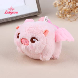 Byce&gt; พวงกุญแจ จี้ตุ๊กตาอนิเมะ Angel Little Flying Pig ขยับได้ ของขวัญคริสต์มาส