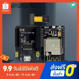 บอร์ดไมโครคอนโทรลเลอร์ ESP32-cam ESP32 CH340G WiFi บลูทูธ เข้ากันได้กับโมดูล