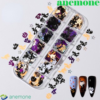 Anemone เลื่อมเลเซอร์ รูปแมงมุม สําหรับตกแต่งเล็บ DIY