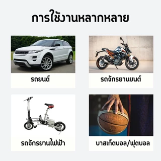 ราคาลูกค้าใหม่ สูบลมแรงดันสูง 160PSI คุณภาพดีเยี่ยม สูบได้หลากหลาย ใช้กับมอเตอร์ไซค์ จักรยาน ลูกบอล