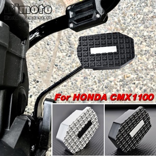 ก้านเบรกหลังรถจักรยานยนต์ สําหรับ HONDA CMX1100 Rebel CMX 1100 2020 2021 2022