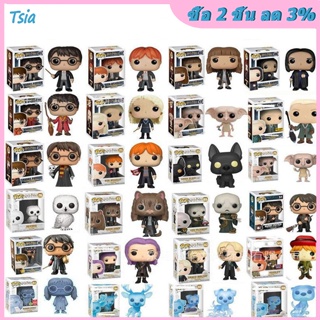 Rx ตุ๊กตาฟิกเกอร์ Funko Pop Harry Potter Hermione Ron Hedwig สําหรับตกแต่งบ้าน