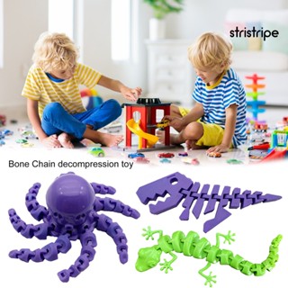 [STR] Fidget Sensory Toy ขนาดพกพาที่มีสีสันน่ารักตุ๊กแกไดโนเสาร์ปลาหมึกข้อต่อโครงกระดูกบรรเทาความเครียดแปลกใหม่ของเล่นปลายนิ้ว Antistress โซ่ของเล่นประสาทสัมผัสของเล่นเด็กของขวัญ