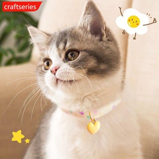 Craftseries ปลอกคอสัตว์เลี้ยง สุนัข แมว ปรับได้ จี้น่ารัก สี่ฤดูกาล 1 ชิ้น D9G8