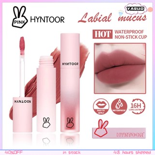 Hyntoor ลิปสติก ลิปกลอส เนื้อแมตต์กํามะหยี่ สีน้ําตาล กันน้ํา ติดทนนาน สไตล์เกาหลี สําหรับผู้หญิง