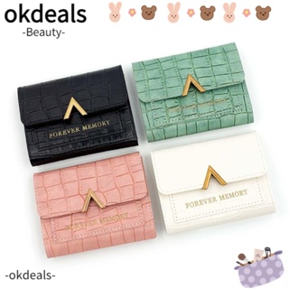 Okdeals กระเป๋าสตางค์หนัง ใบสั้น จุของได้เยอะ ใส่บัตรได้หลายช่อง แฟชั่นสําหรับสตรี