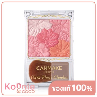 Canmake Glow Fleur Cheeks 5.7g #02 Apricot Fleur บลัชเนื้อฝุ่นแคนเมคโปร่งแสง โทนส้มอมชมพู.