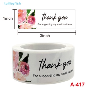 Tuilieyfish ฉลากซีลฉลาก Thank you for your order ลายดอกไม้ 120 ชิ้น/ม้วน IH