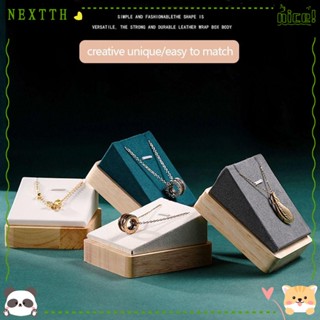 Nextth ชั้นวางเครื่องประดับ กล่องกํามะหยี่ คุณภาพสูง