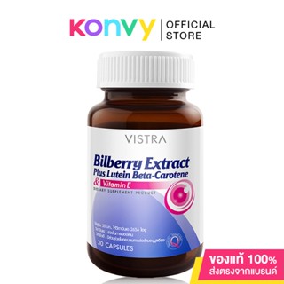 Vistra Bilberry Extractplus Lutein Beta-Carotene 30 Capsules.