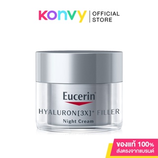 Eucerin Hyaluron [3X] + Filler Night Cream 20ml ยูเซอริน ไฮยาลูรอน ครีมบำรุงผิวหน้าสูตรกลางคืน ลดเลือนริ้วรอย ยกกระชับ.