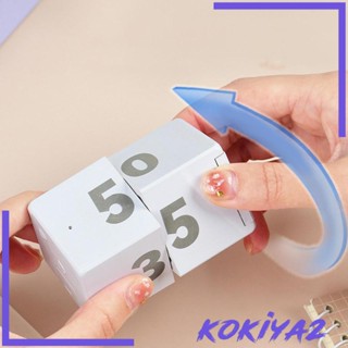 [Kokiya2] ลูกบาศก์จับเวลา สําหรับห้องเรียน ออกกําลังกาย เตือนความจํา