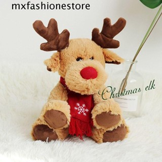 Mxfashione ตุ๊กตากวางเอลก์ กวางเรนเดียร์ น่ารัก ของเล่น ของขวัญ สําหรับเด็ก