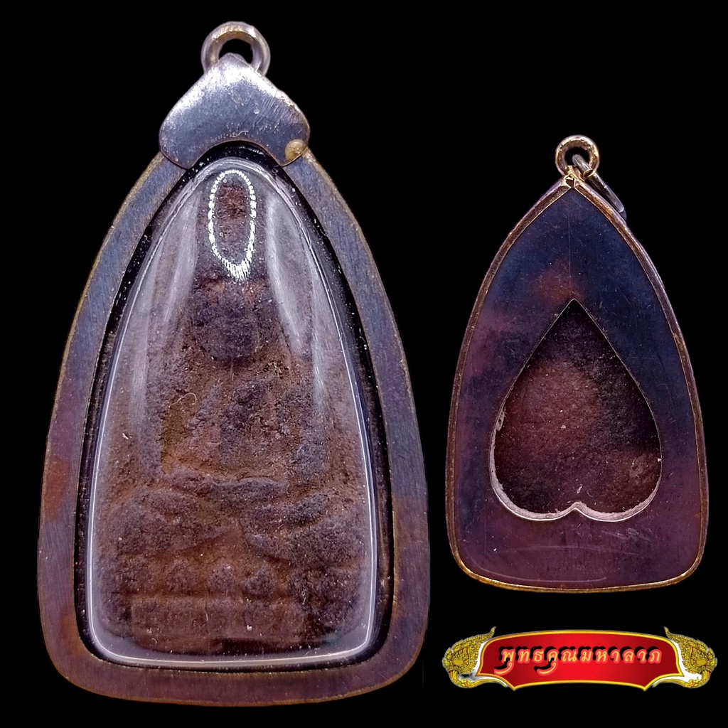 K975 จี้พระ หลวงปู่ทวด วัดช้างให้ ปี 2497 เนื้อว่าน กรอบทรงโบราณ ขนาด 2.7X4.7 ซม. พร้อมส่ง