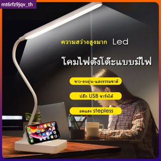 โคมไฟโคมไฟอ่านหนังสือ LED แสงได้ 3 ระดับโคมไฟมินิมอล