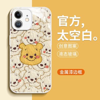 เคสโทรศัพท์มือถือ ลายการ์ตูนหมีสตรอเบอร์รี่น่ารัก รวมทุกอย่าง สําหรับ Apple iPhone 11 12 xs 8 14 Pro 13 promax