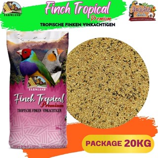 Farmland Finch Tropical กระสอบ 20KG