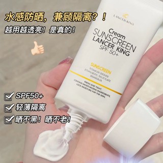 Spot# SPF50 isolation sunscreen waterproof anti-sweat anti-ultraviolet lasting whitening isolation sunscreen two-in-one sunscreen 8jj