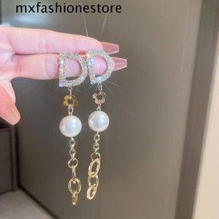 Mxfashione ต่างหูสตั๊ด จี้รูปตัวอักษร D ประดับมุก สไตล์แฟรี่ แฟชั่นสําหรับผู้หญิง