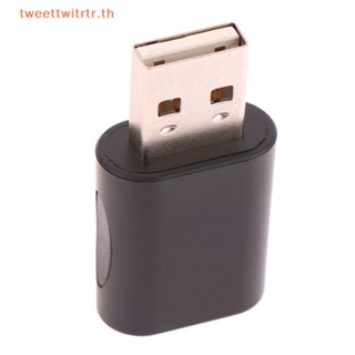 Trwitr อะแดปเตอร์แจ็คไมโครโฟน USB เป็น 3.5 มม. สําหรับ PC แล็ปท็อป TH