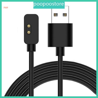 Poop อะแดปเตอร์แท่นชาร์จนาฬิกาข้อมืออัจฉริยะ แบบแม่เหล็ก สําหรับ Watch 3 USB