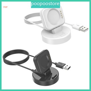 Poop อะแดปเตอร์สายชาร์จ USB สําหรับนาฬิกาข้อมือ Smart Watch 3 2 3 Pro