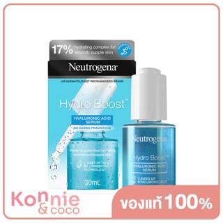 นูโทรจีนา เซรั่มปกป้องผิว ไฮโดร บูสท์ ไฮยาลูรอนิค เอซิด เซรั่ม Neutrogena Hydro Boost Hyaluronic Acid Serum 30g.