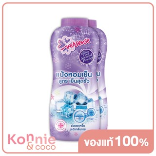 [แพ็คคู่] Eversense Extreme Scented Cooling Talcum [Violet] [280g x 2pcs] เอเวอร์เซนส์ แป้งหอมเย็นสูตรเย็นสุดขั้ว.