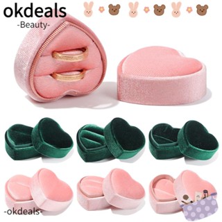 Okdeals กล่องเครื่องประดับ กล่องของขวัญ กล่องแหวน ผ้าลูกฟูก เรียบง่าย