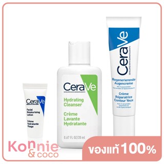 CeraVe Eye Repair Cream 14ml (Free! Facial Moisturizing Lotion PM 3ml + Cleanser 20ml) ครีมบำรุงรอบดวงตา.