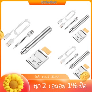 หัวแร้งบัดกรีไร้สาย แบบชาร์จ USB อินเตอร์เฟซ 510 หัวแร้งบัดกรีเหล็ก GT