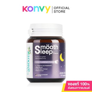 Smooth E Sleep By Smooth Life สมูทอี ผลิตภัณฑ์เสริมอาหาร เพิ่มประสิทธิภาพการนอนหลับ.