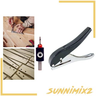 [Sunnimix2] คีมเจาะรู ขอบแมนนวล ปรับได้ 8 มม. สําหรับงานหนัก