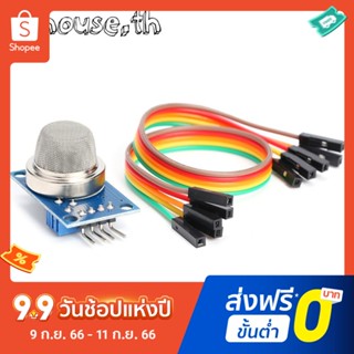 Mq-137 DC 5V Ammonia โมดูลเซนเซอร์ตรวจจับก๊าซ NH3 MQ137 พร้อมสายเคเบิล