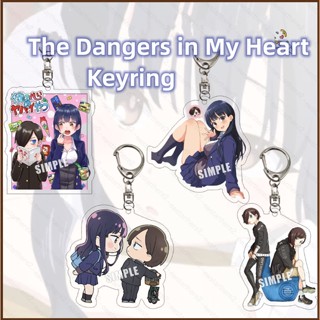 Ns2 พวงกุญแจอะคริลิค จี้รูปอนิเมะ The Dangers in My Heart Yamada Anna Kyoutarou SN2