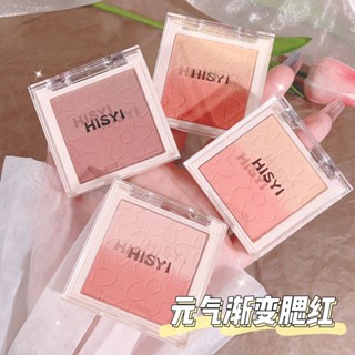 Spot# blush natural gradient pure style nude makeup girls heart brightening waterproof matte eye shadow cosmetic makeup essential makeup 8jj