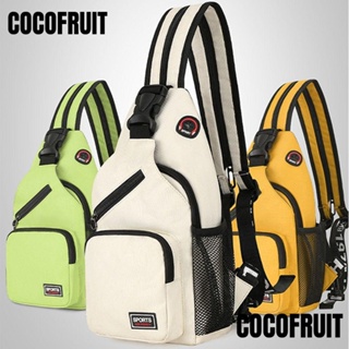 กระเป๋าคาดอก COCOFRUIT อเนกประสงค์ ที่ทนทาน เหมาะกับการพกพาเดินทาง เล่นกีฬา ขี่จักรยาน