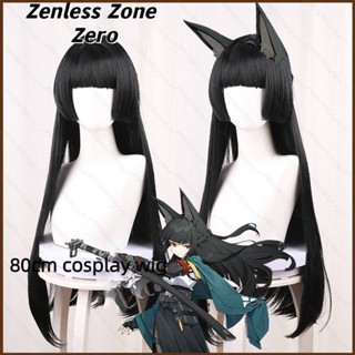 Kts Zenless Zone Zero วิกผมคอสเพลย์ อะนิเมะ ผู้หญิง ผมยาว สีดํา ทนความร้อน ปาร์ตี้ฮาโลวีน