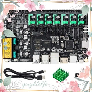 เมนบอร์ดควบคุม MKS SKIPR Klipper Quad Core 64Bit SOC สําหรับ Voron Raspberry Pi 1 ชุด